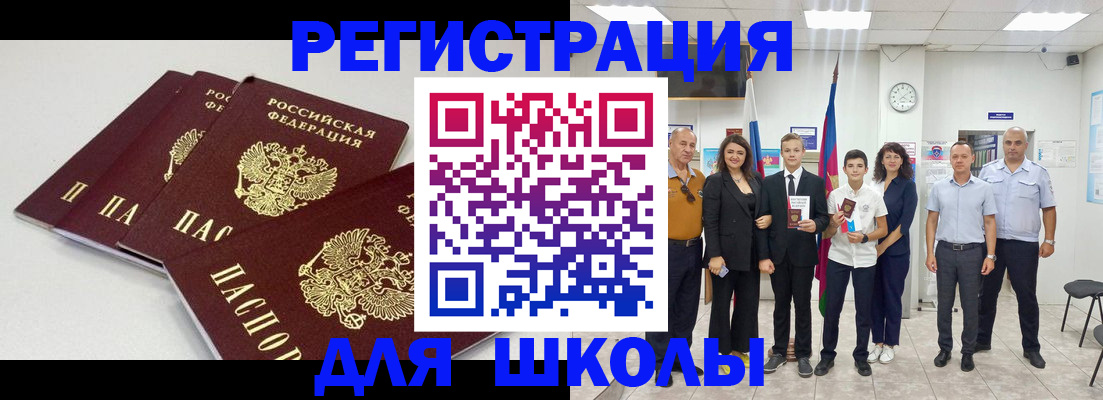 регистрация для дет. сада в Мордовии