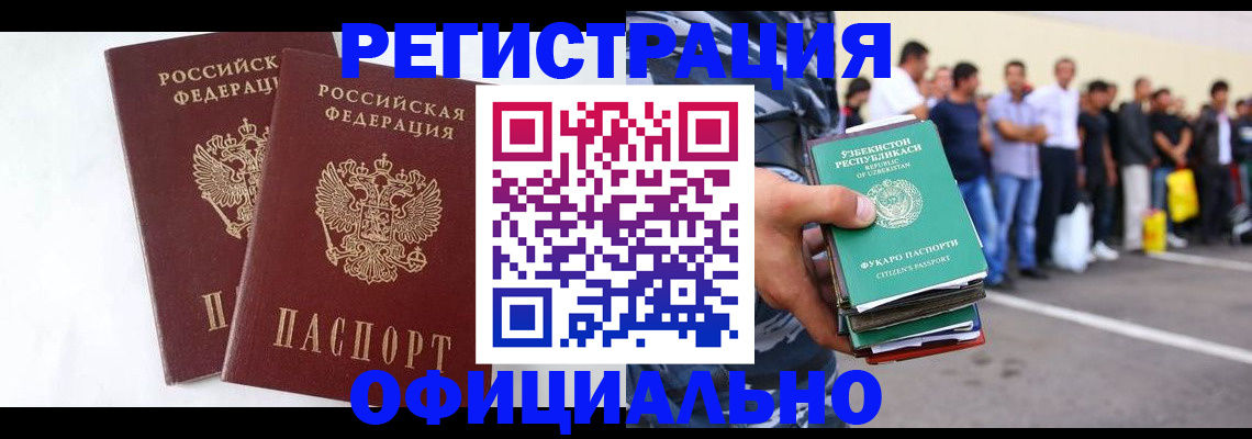 регистрация для школы в Мордовии